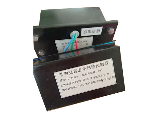 DTZ-300（315、400、500）交直流兩用電磁鐵控制器